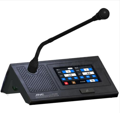 数字会议设备保养