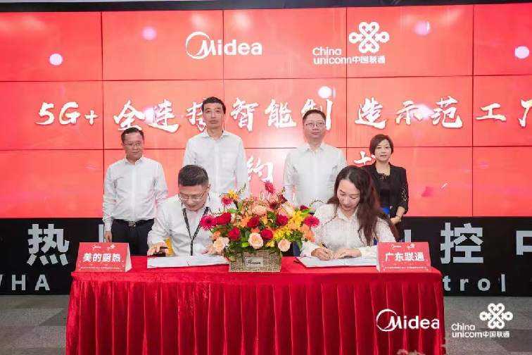 5G融合定位技术