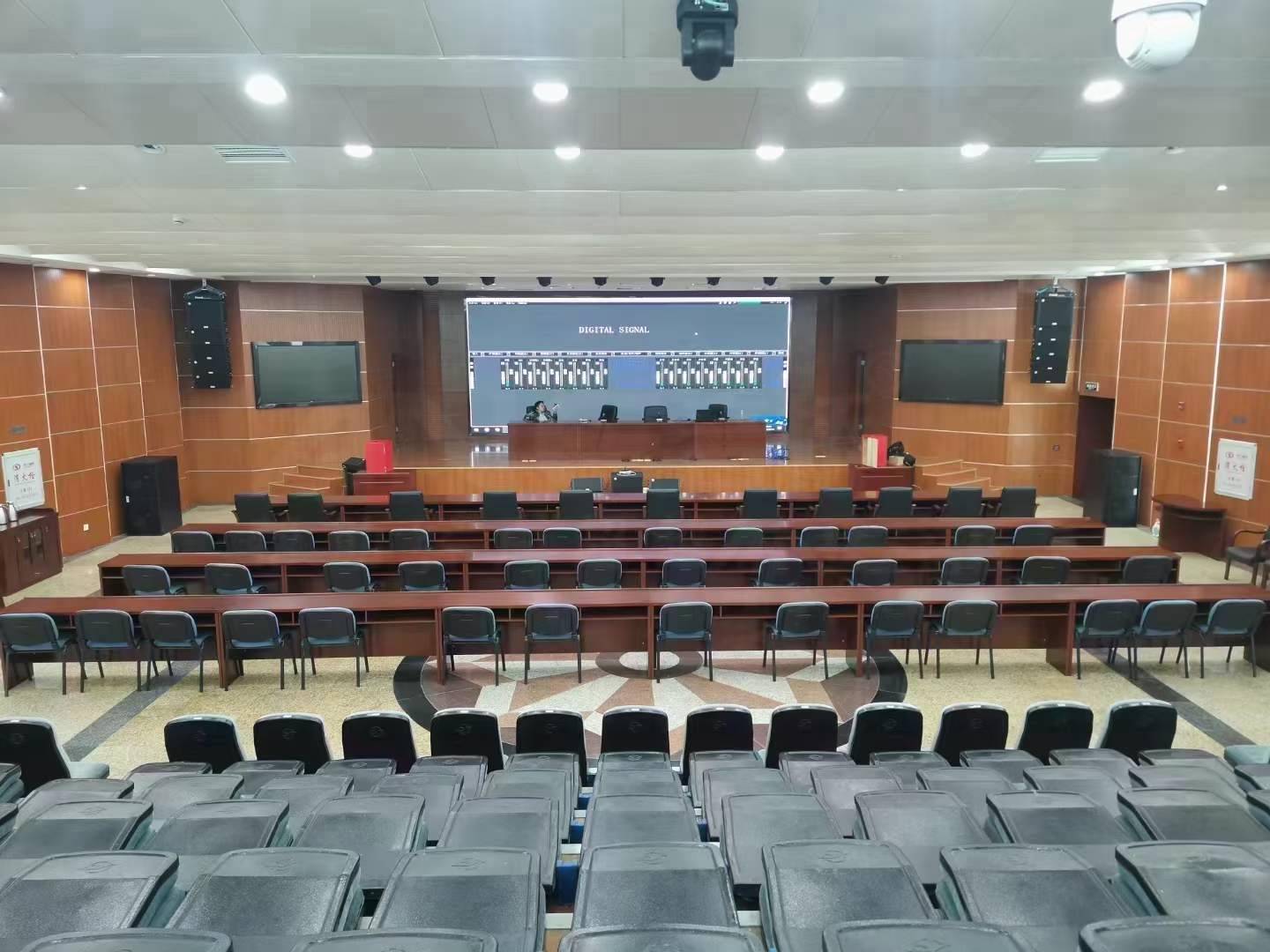 全数字会议系统